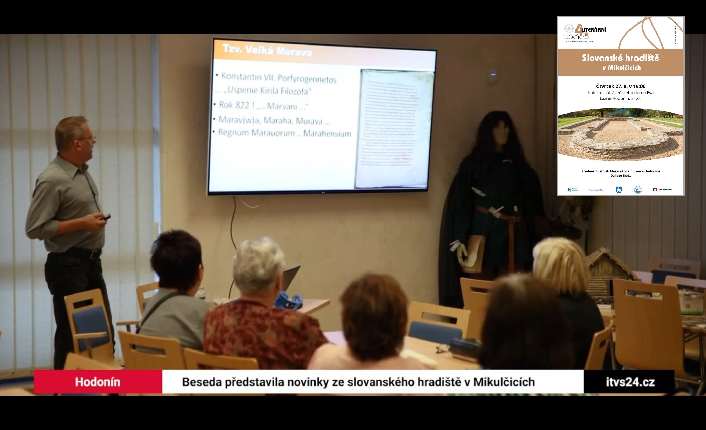 Novinky ze slovanského hradiště v Mikulčicích zprostředkoval návštěvníkům besedy v Hodonínských lázních historik Dalibor Kuda. Akce byla součásti festivalu městské knihovny Literární Slovácko.